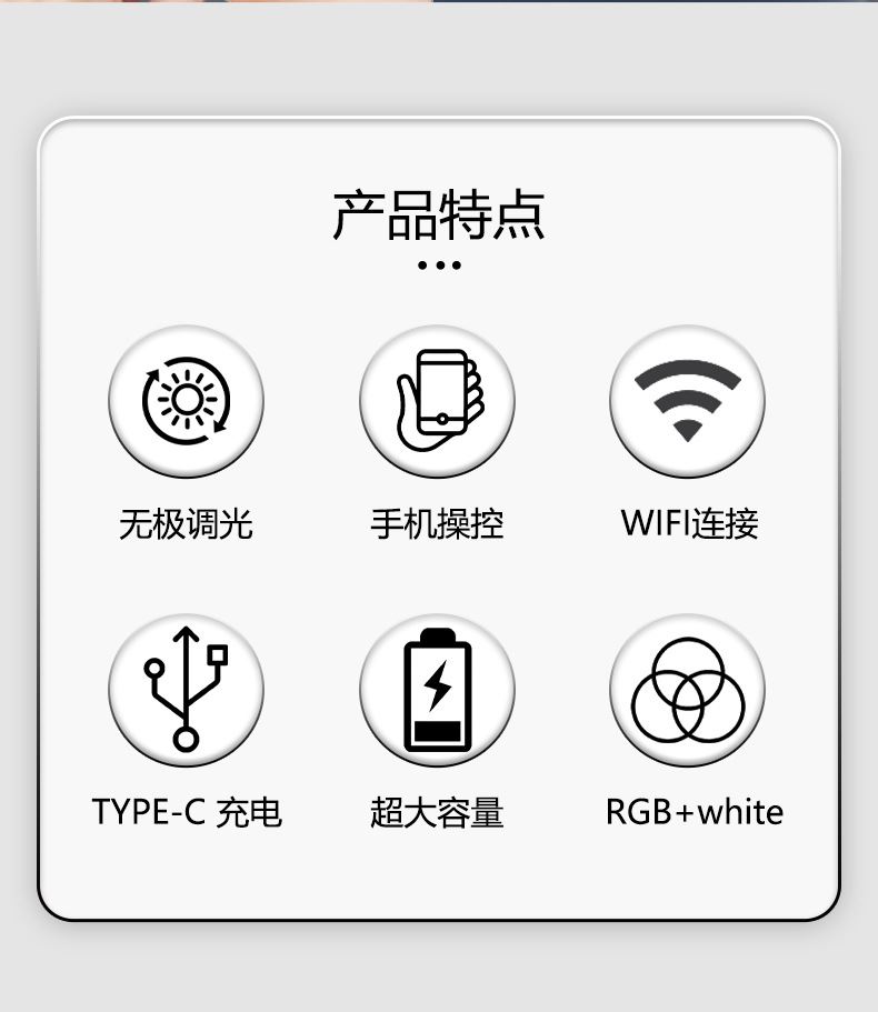 Smart wifi table lamp in use - ambient lighting for living room bedroom hotel