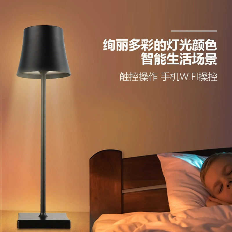 IP54 waterproof smart table lamp outdoor