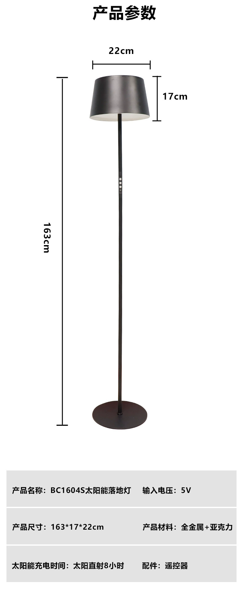 Iron construction solar lamp
