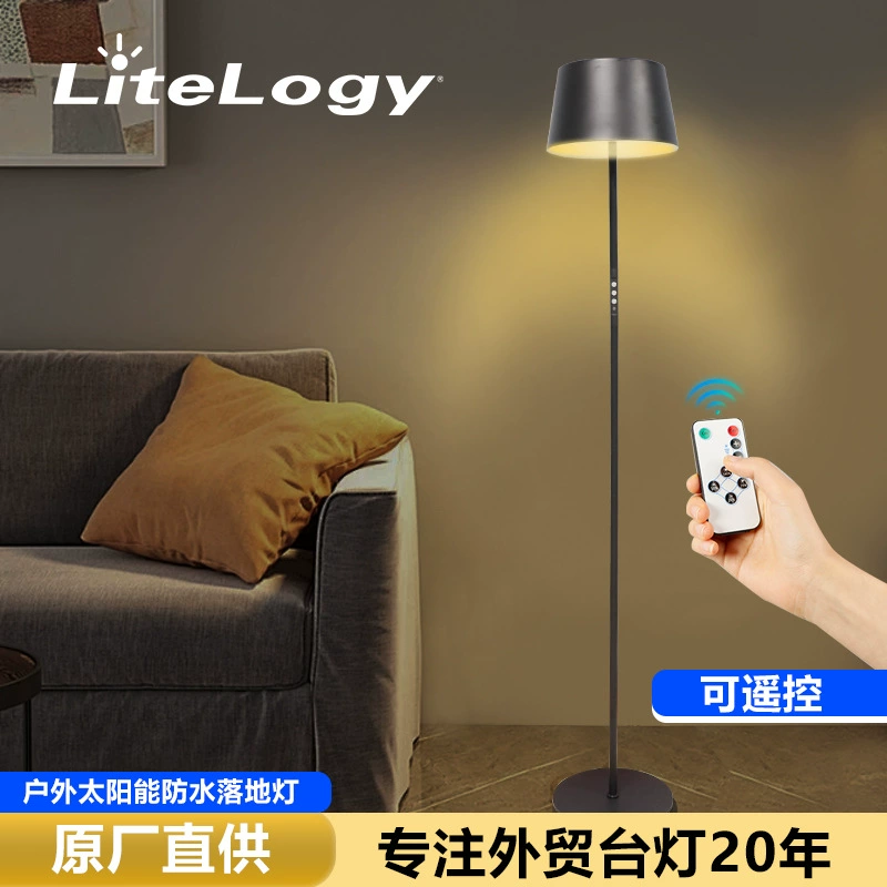 IP54 waterproof solar light