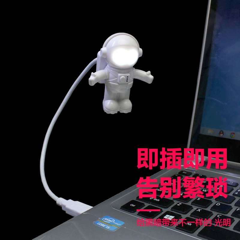 USB astronaut lamp USB powered - portable design