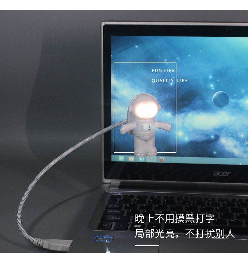 USB astronaut lamp night view - soft lighting
