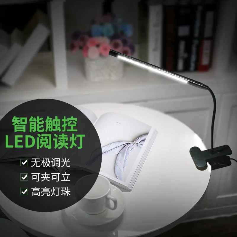 Flexible aluminum gooseneck adjustable lamp