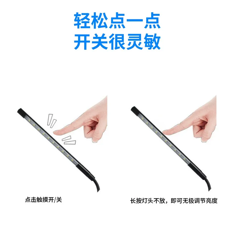 USB power connection clip lamp