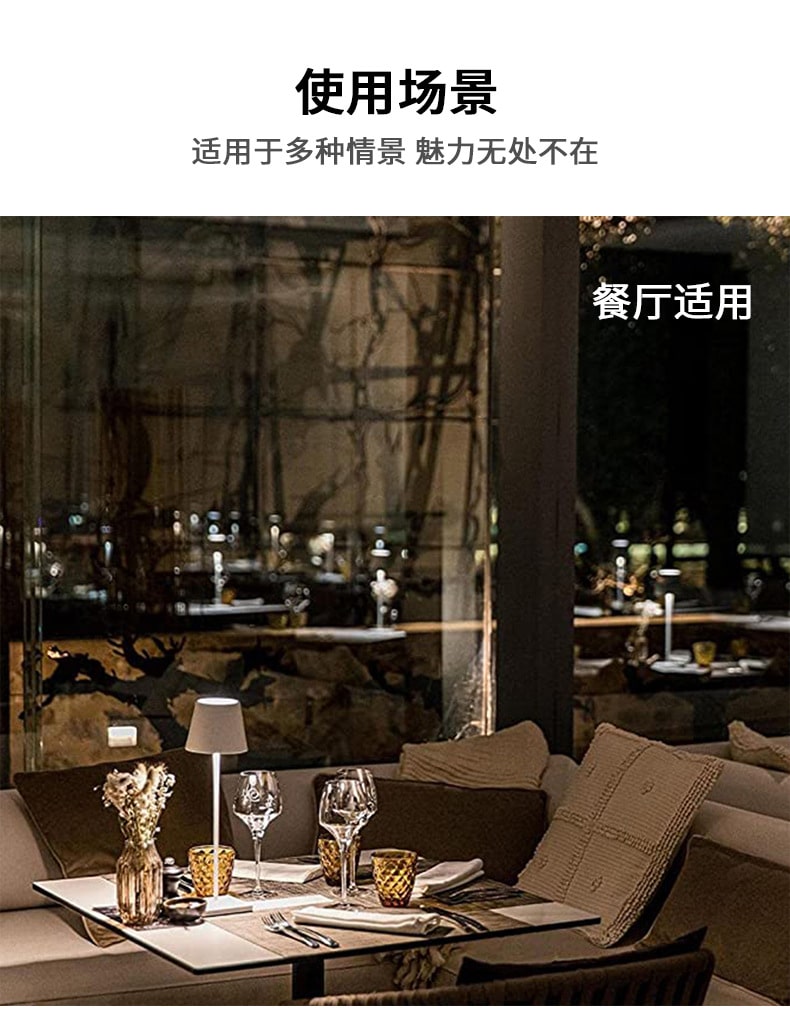 Rechargeable Dinner Table Lamp - Lifestyle presentation