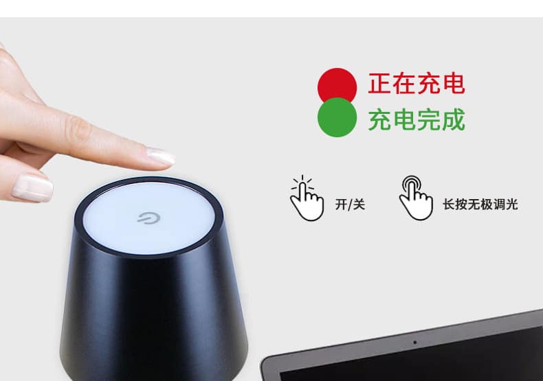 Rechargeable Dinner Table Lamp - Detail view