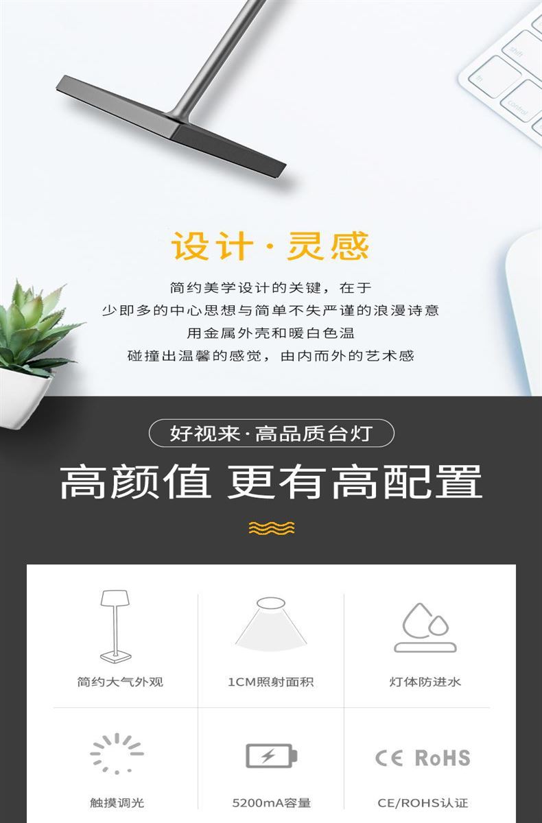 Features Rechargeable lamp features