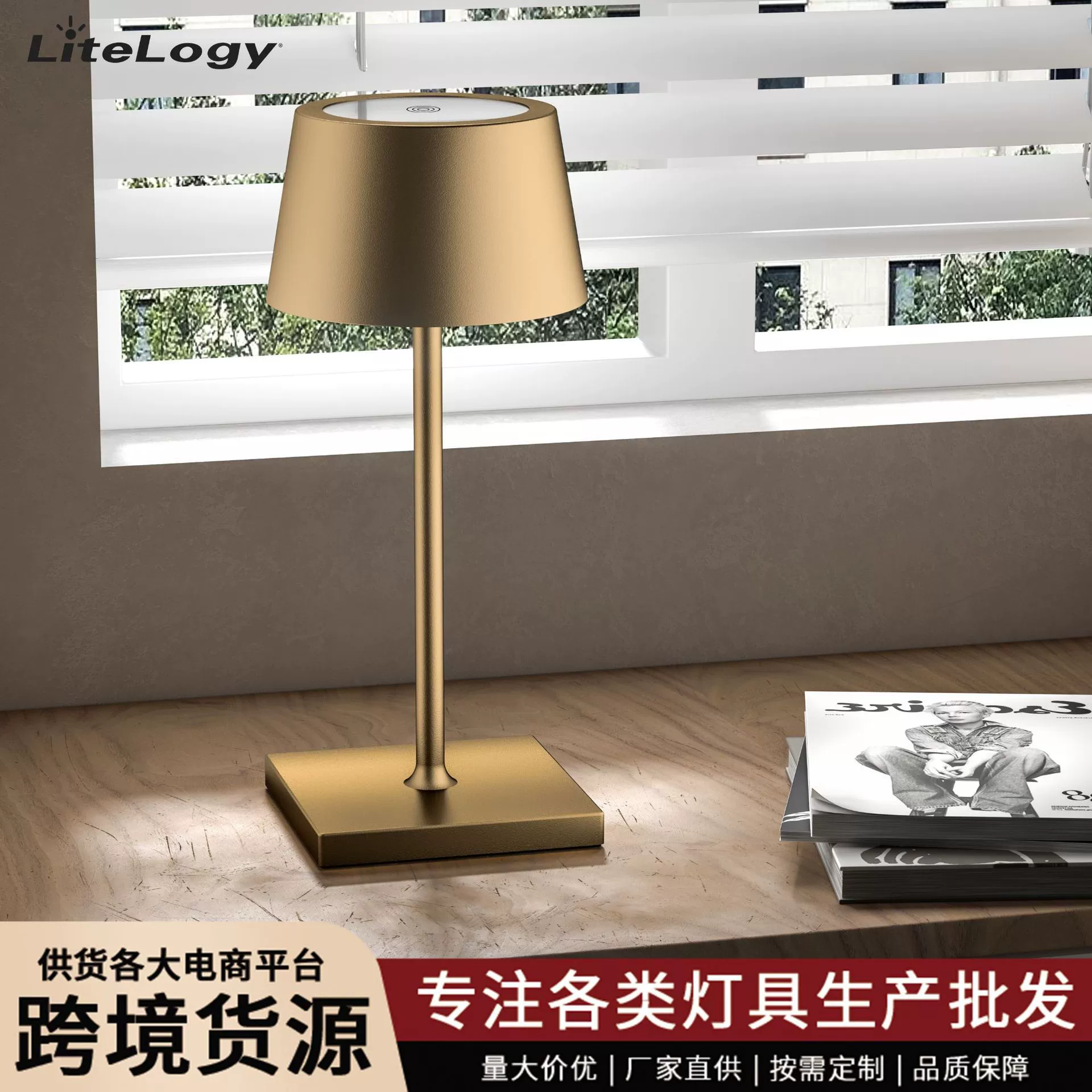 Acrylic diffuser cordless table lamp soft light