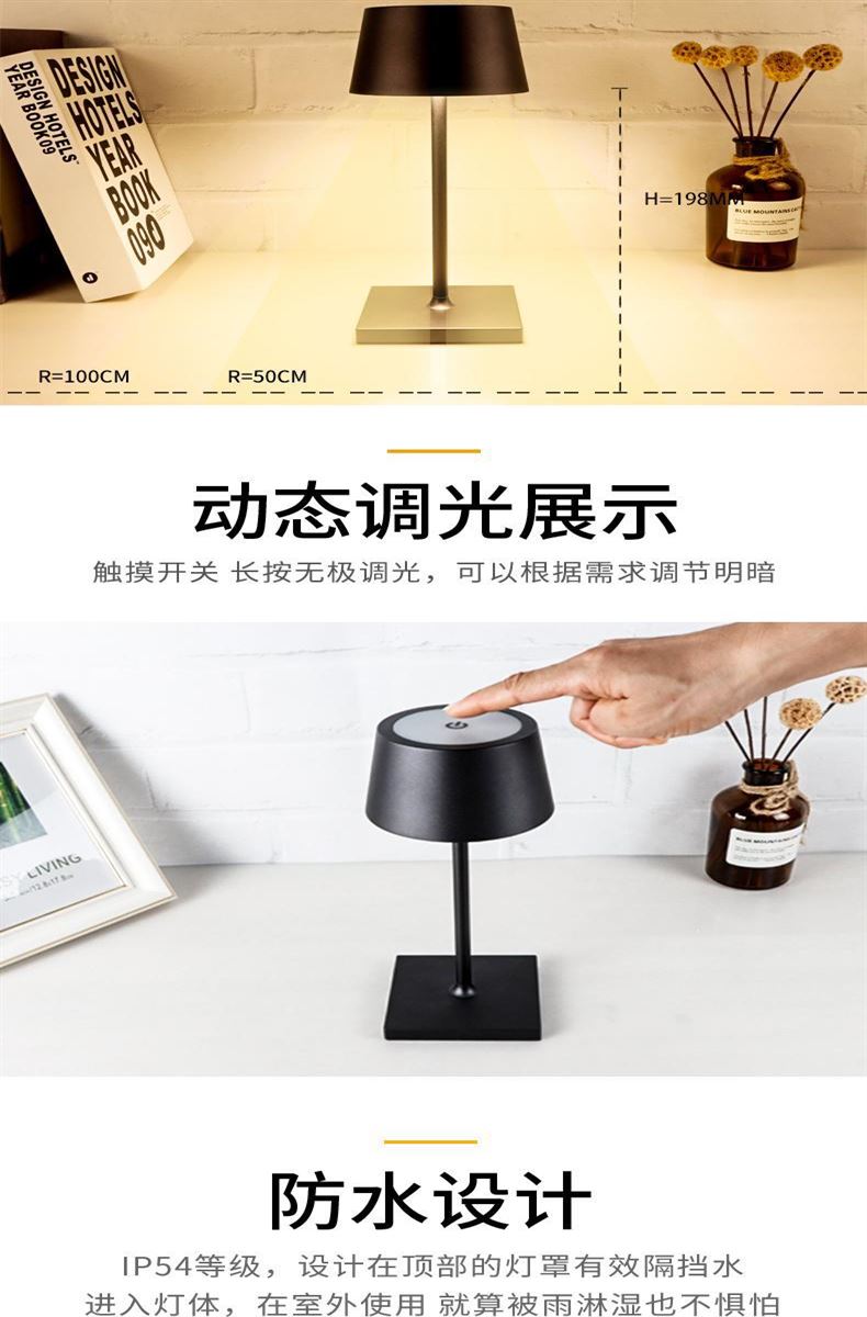 Design Modern table lamp design