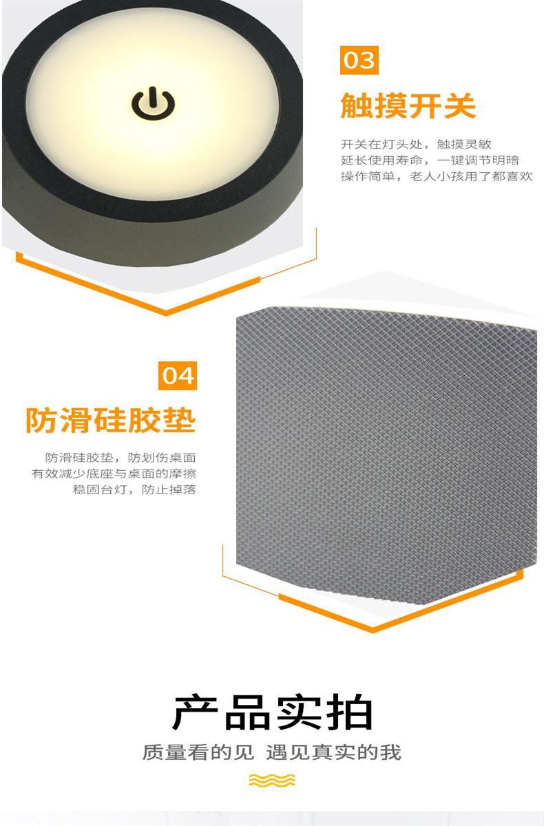 Illumination LED table lamp illumination