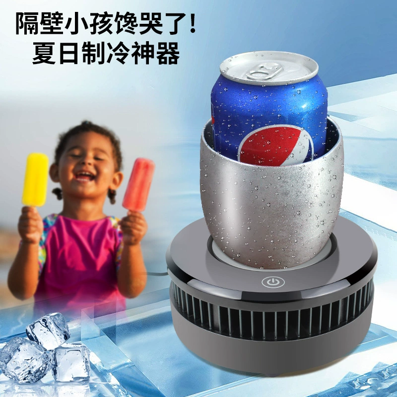 Fast cooler cup pad instant beverage cooling device desktop