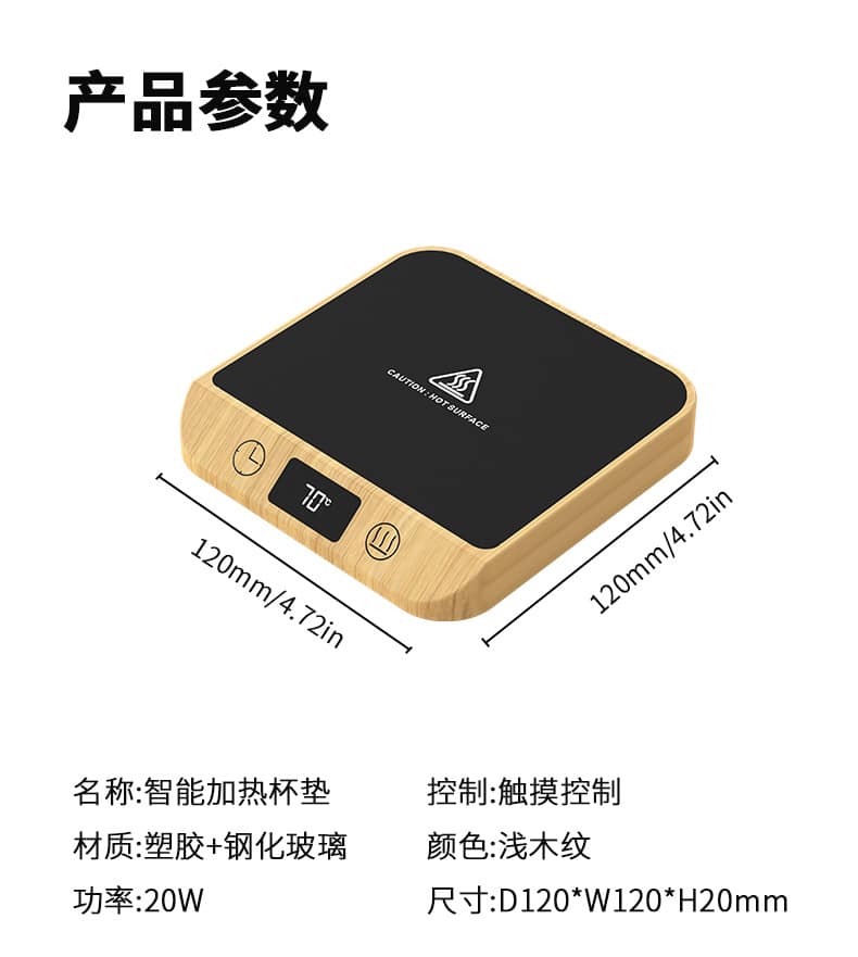 Electric Coffee Mug Warmer - Product in use with coffee cup on office desk