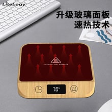 Electric Coffee Mug Warmer - Close-up of LED temperature display panel