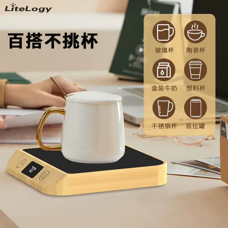 Electric Coffee Mug Warmer Main View Electric Coffee Mug Warmer - Main product view showing sleek design and LED display