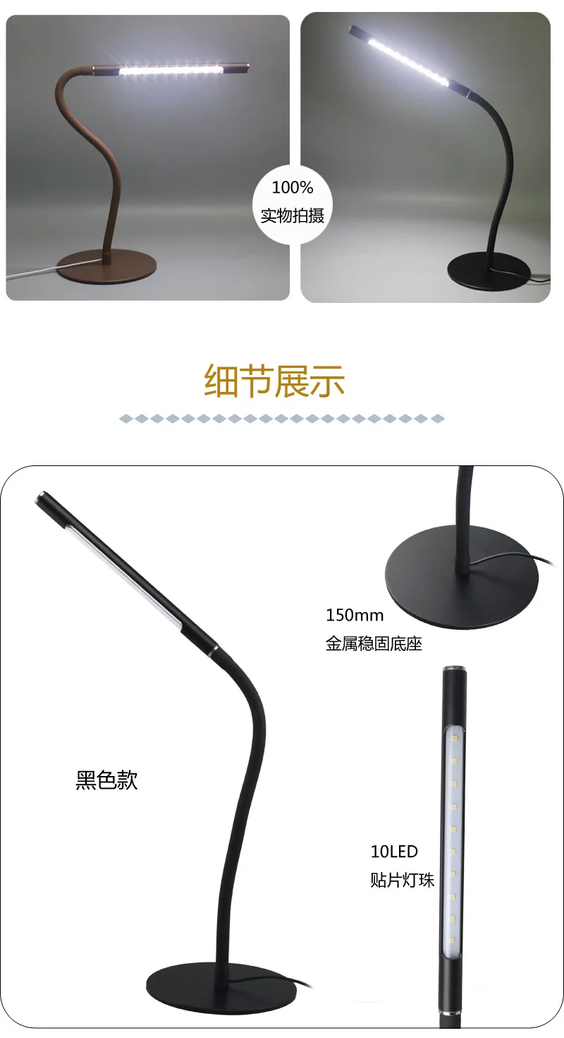 flexible arm desk lamp flexible arm - adjustable design