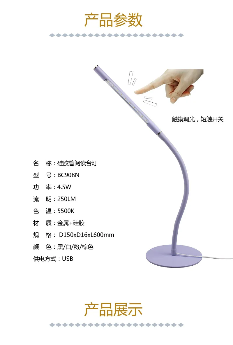 flexible arm desk lamp touch dimmer - easy control