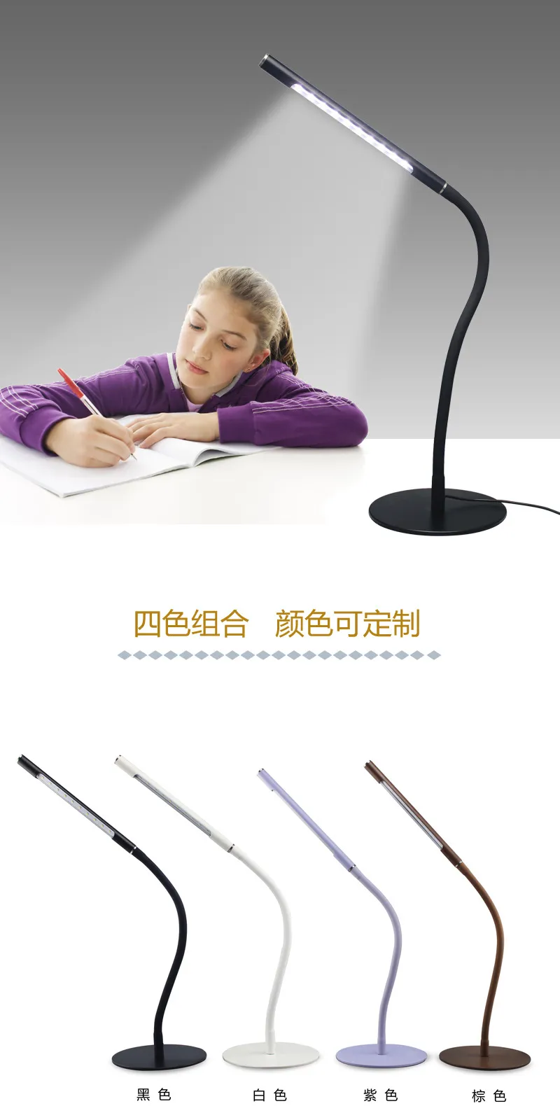 flexible arm desk lamp close up - quality craftsmanship