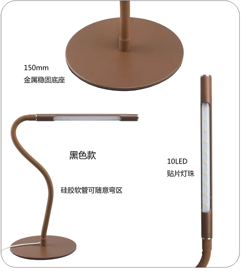 flexible arm desk lamp multiple units - bulk purchase