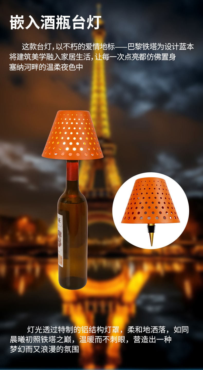 Wine Bottle Lamp - Touch switch demonstration on modern table setting