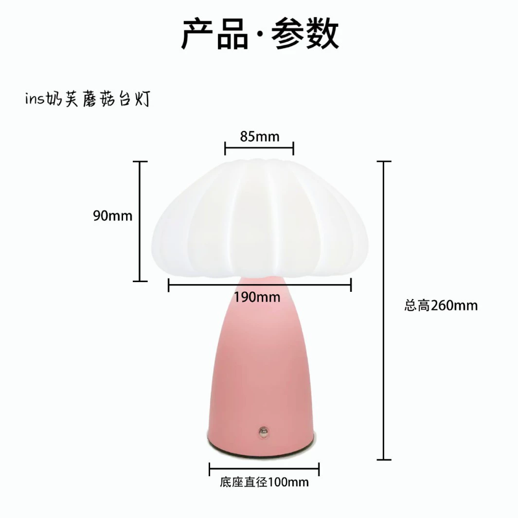 Mushroom table lamp portable design - rechargeable battery