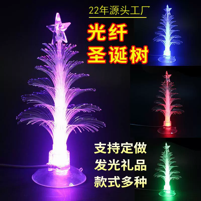 Mini christmas tree compact size USB powered