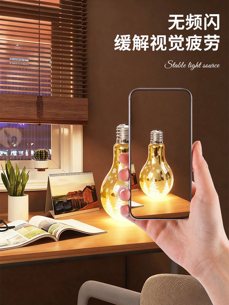 Stepless Dimming Stepless dimming LED bulb lamp control