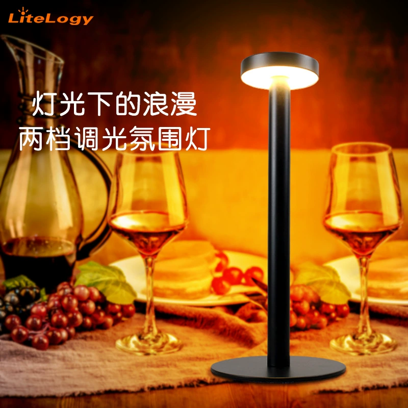 Detail View Rechargeable dinner table lamp detail view - touch control