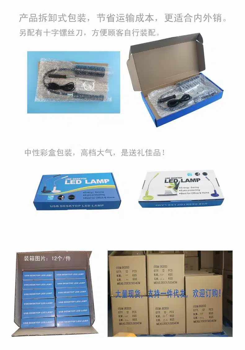 10 LED bright desk lamp factory