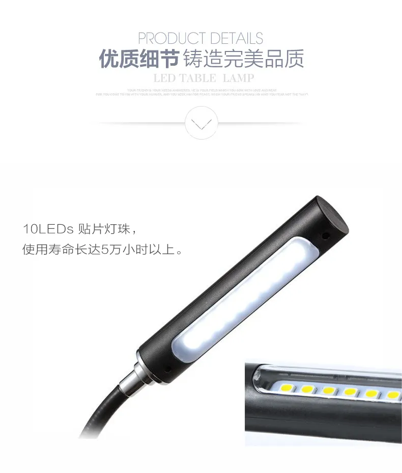 USB powered desk lamp