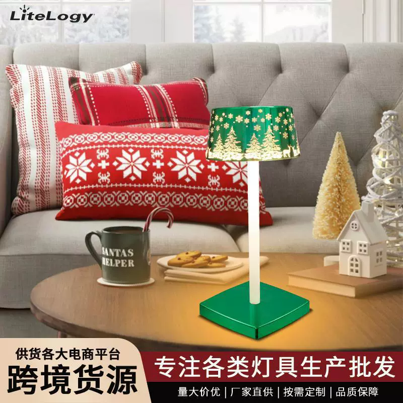 Rechargeable Christmas table lamp green color factory production