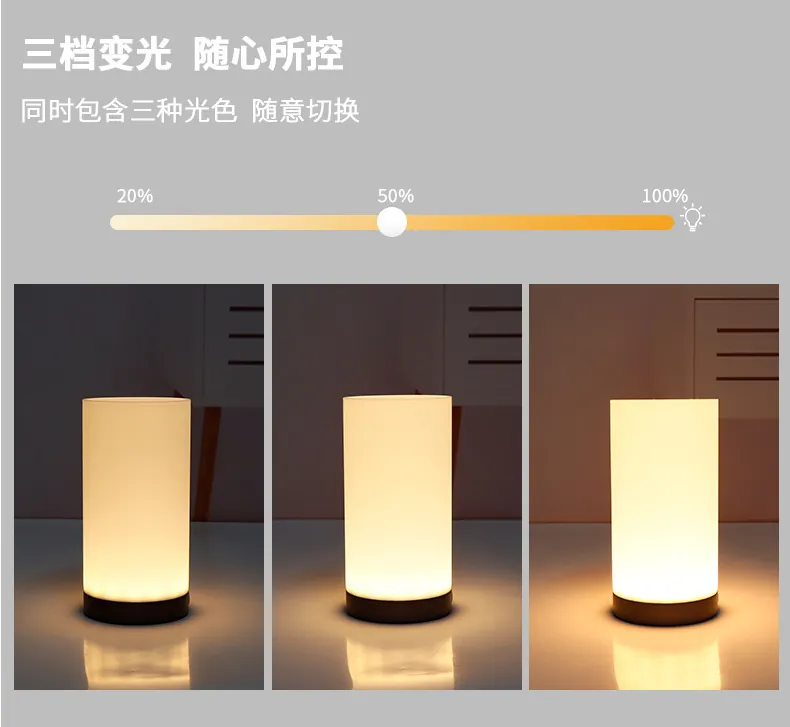 Stepless touch dimming — 3 brightness levels Touch dimmable bedside lamp demonstrating 20%, 50% and 100% brightness levels with warm ambient lighting