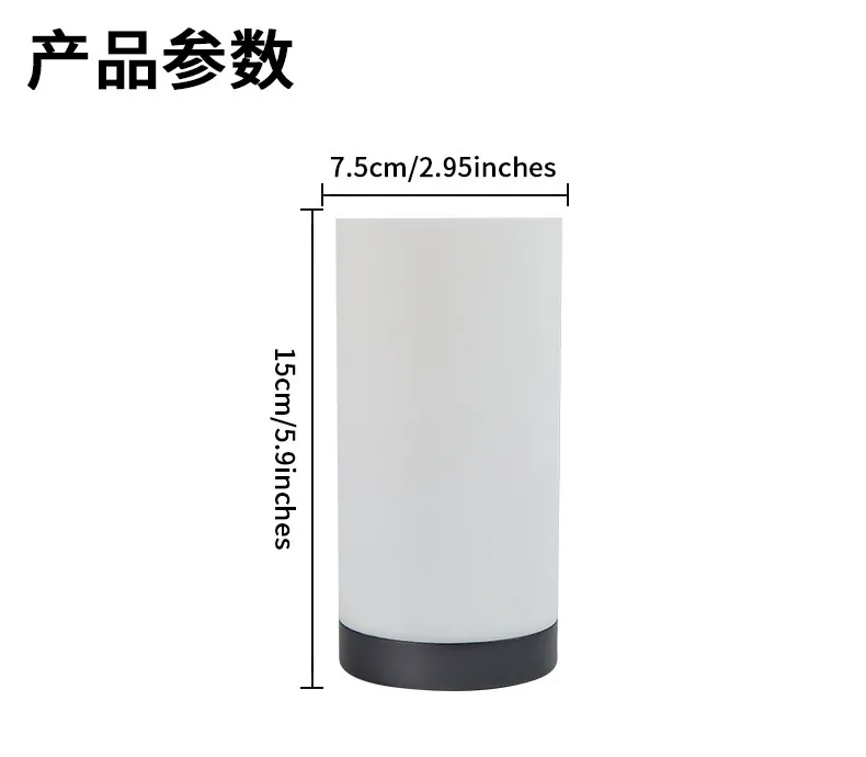 Compact size — 75 × 150 mm Compact cylindrical bedside lamp dimension diagram 75 mm diameter by 150 mm height for small spaces