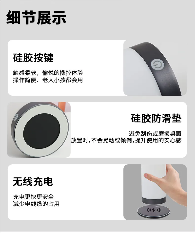 Premium details: silicone touch & anti-slip base Close-up of silicone touch button, anti-slip base pad and wireless charging port of the bedside ambient light